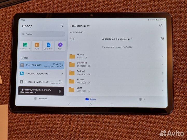 Планшет huawei MatePad 10.4 4/128GB wi-fi BAH4-W09