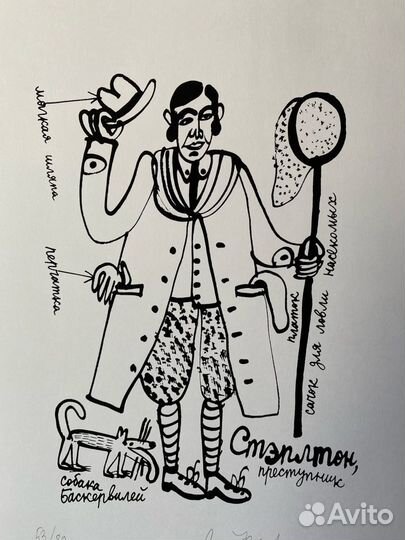 Флоренский А.О.(1960)