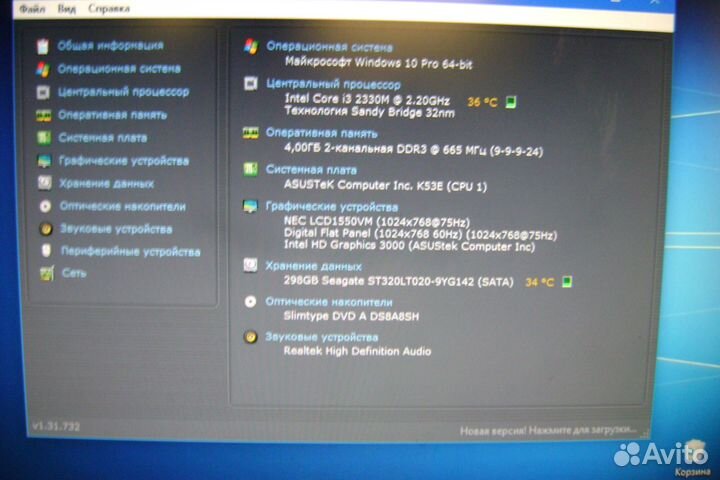 Asus K53E\Core I3\HDD-320gb\Ram-4gb\
