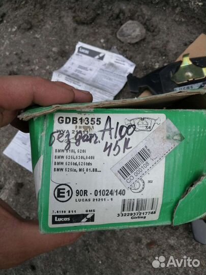 Колодки перед для BMW 525