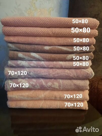 Полотенца gleanelly