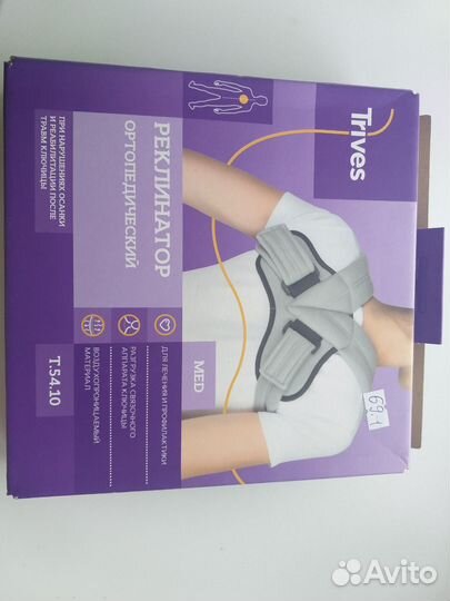 Кольца дельбе