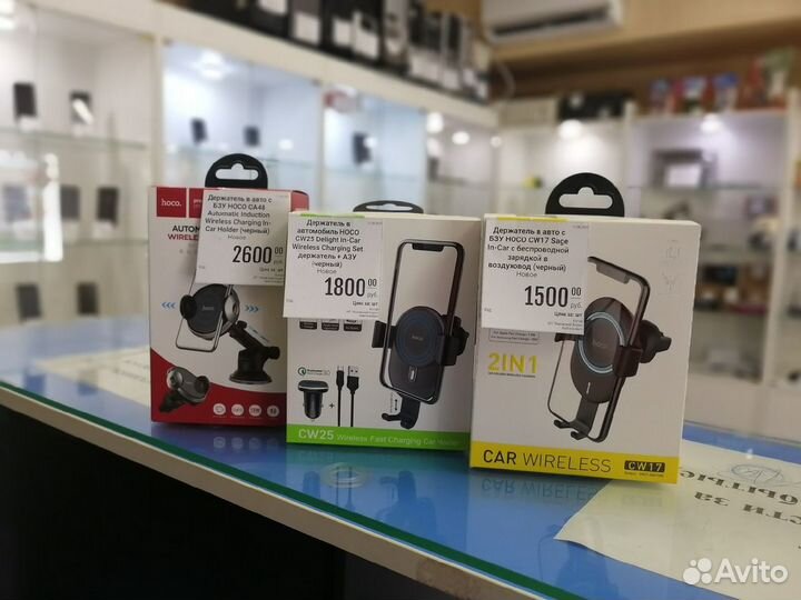 Держатель в авто с беспроводной зарядкой