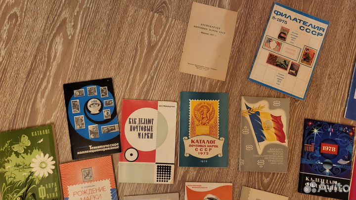 Книги про марки