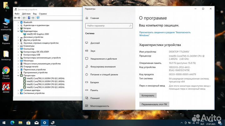 Мощный Samsung i5/16Gb/SSD/HDD