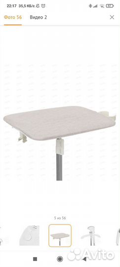 Отпариватель