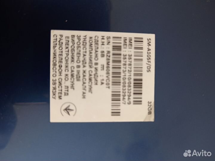 Samsung Galaxy A10, 4/32 ГБ
