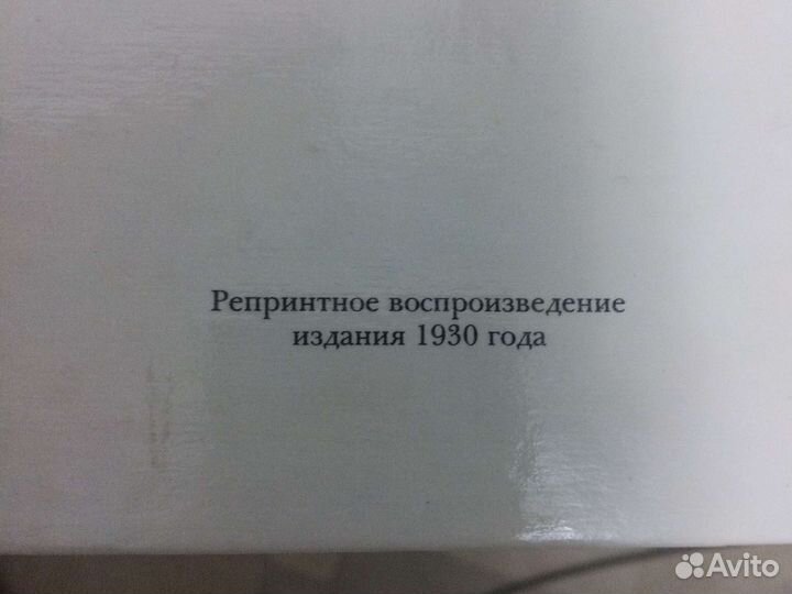 Олеша Три толстяка 1991 г
