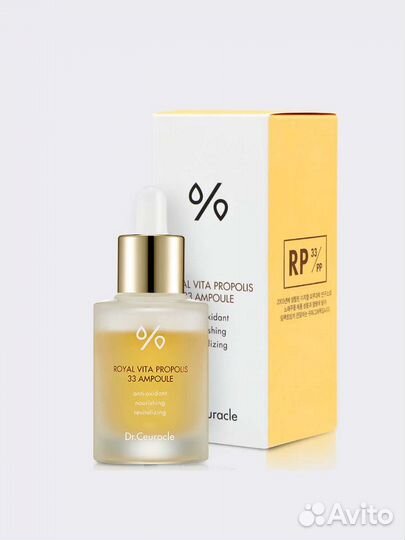 Сыворотка-ампула с прополисомDr.Ceuracle Royal