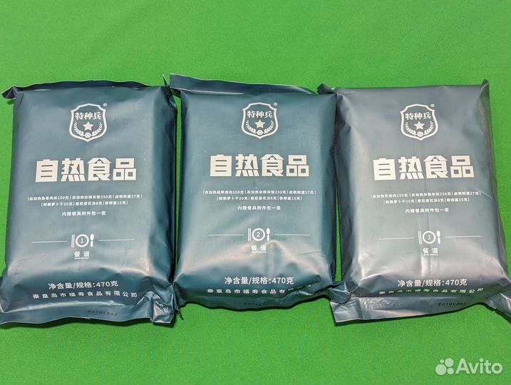 Элитный сухой паек Китайского спецназа
