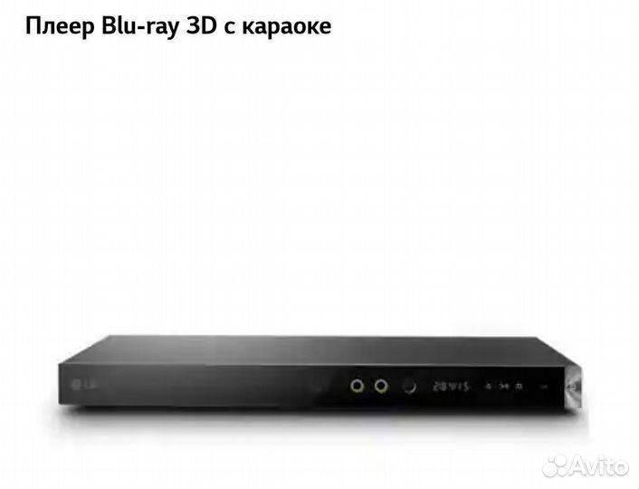 Blu-ray плеер