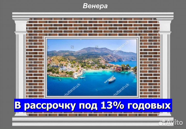 Амк / Фреска
