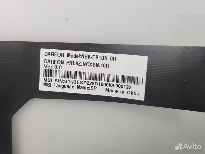 Клавиатура для MSI GF75 Thin 8RC с красной подсвет