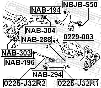 Тяга задней подвески Nissan Teana J32/Murano Z