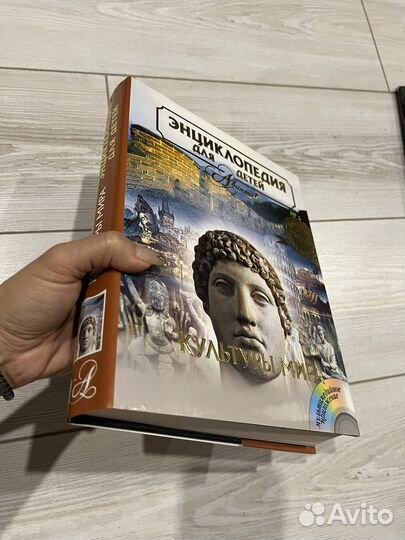 Энциклопедии детские