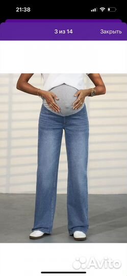 Джинсы I love mum