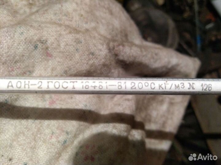 Ареометр аон 2