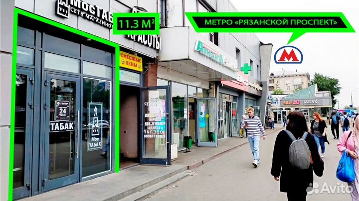 Готовый арендный бизнес с арендатором мостабак