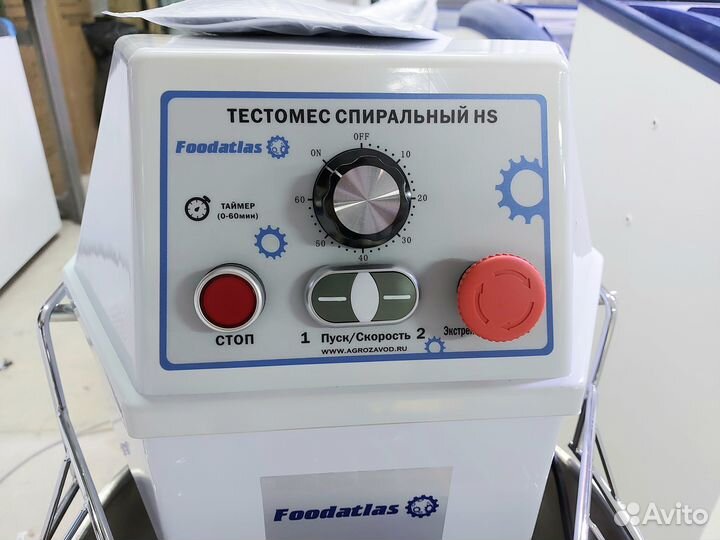 Тестомес 30 лит 2 скорости 220В новый