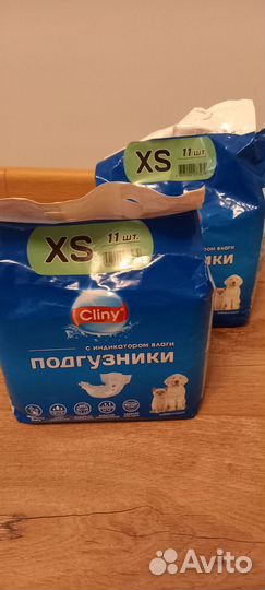 Подгузники для собак, кошек 22 шт.размер XS 2-4 кг