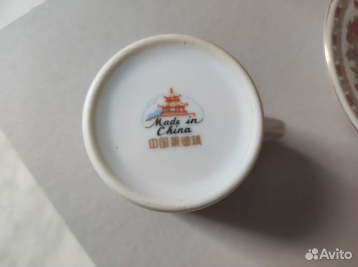 Чашки кофейные фарфоровые