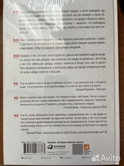 Книга бизнес с нуля