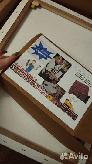 Детский домик