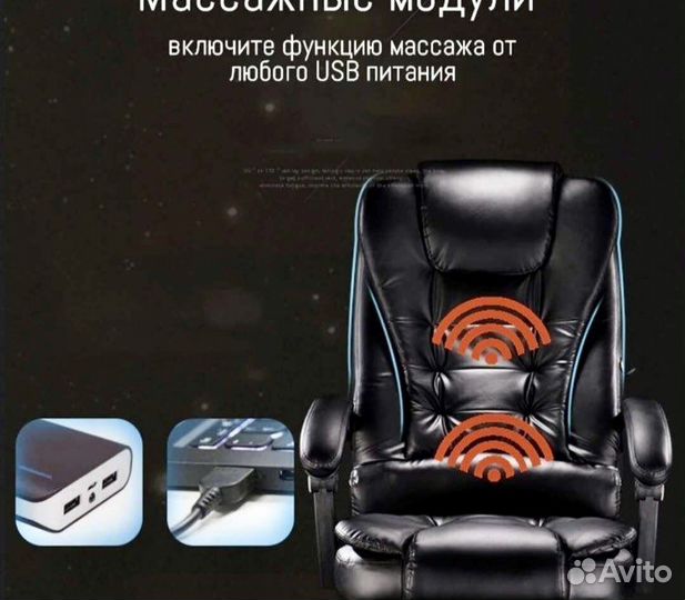 Офисное кресло руководителя