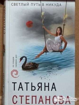 Современный детектив 19 книг