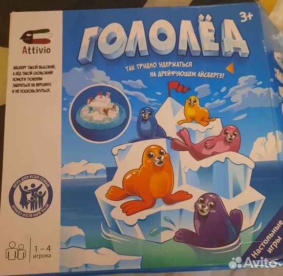 Игра настольная (Гололёд)