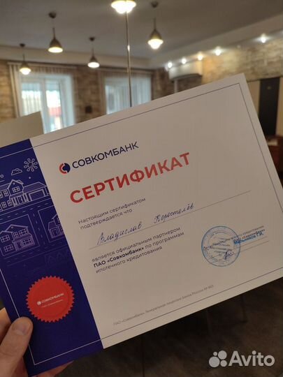 Ипотека - покупка - продажа - аренда недвижимости