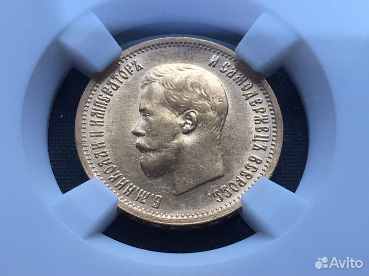 Золотая монета 10 рублей 1899 г