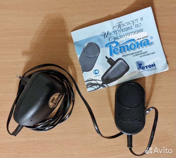 Ультразвуковая стиральная машина Ретона