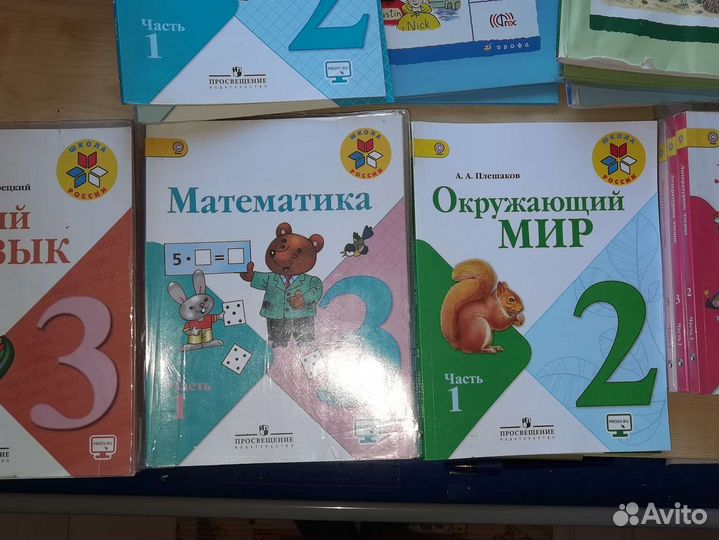 Продам школьные учебники