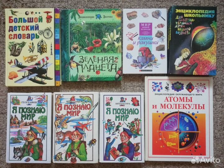 Детские и подростковые книги