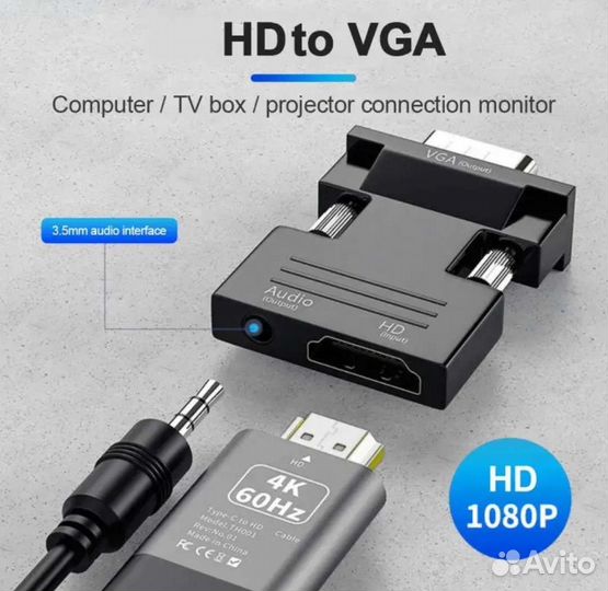 Переходник hdmi на VGA со звуком