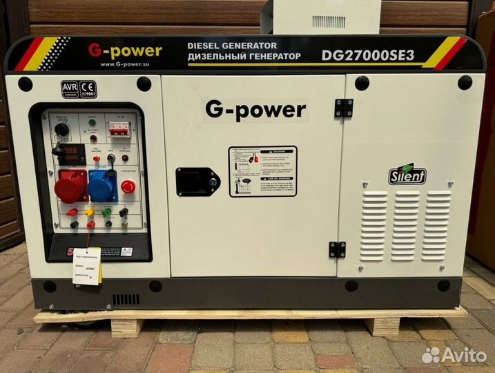 Дизельный генератор 20 kW G-power трехфазный