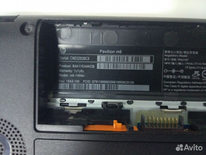 Ноутбук HP Pavilion m6-1060er