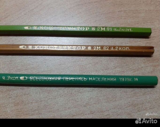 Канцелярия СССР 3