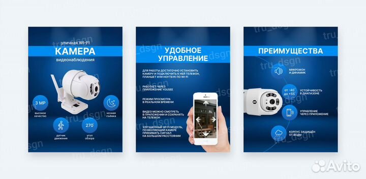 Инфографика для маркетплейсов