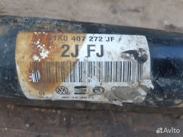 Привод передний правый Skoda Yeti