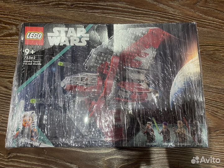 Lego Star Wars 75362 New