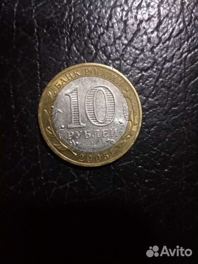 Монеты коллекционные