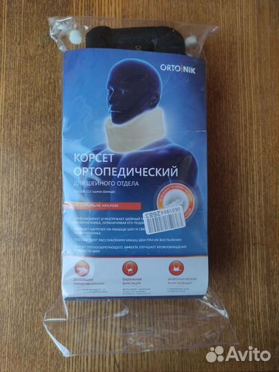 Воротник Шанца ortonik