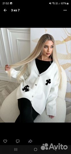 Кардиган женский