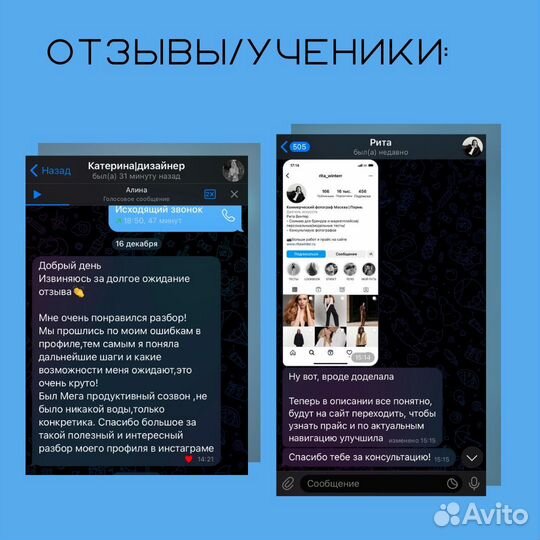 Smm продвижение, smm специалист, консультация смм