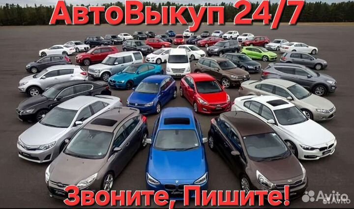 Авторазбор запчасти Suzuki Liana 2WD