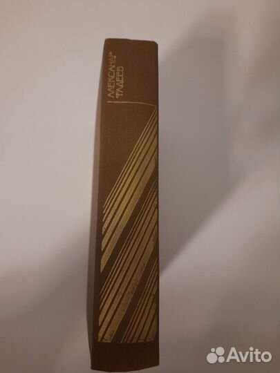 Фадеев молодая гвардия