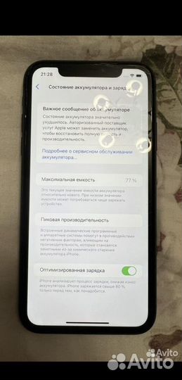 iPhone 11, 128 ГБ