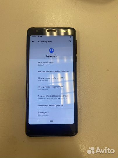 Nokia 3.1 (TA1063)